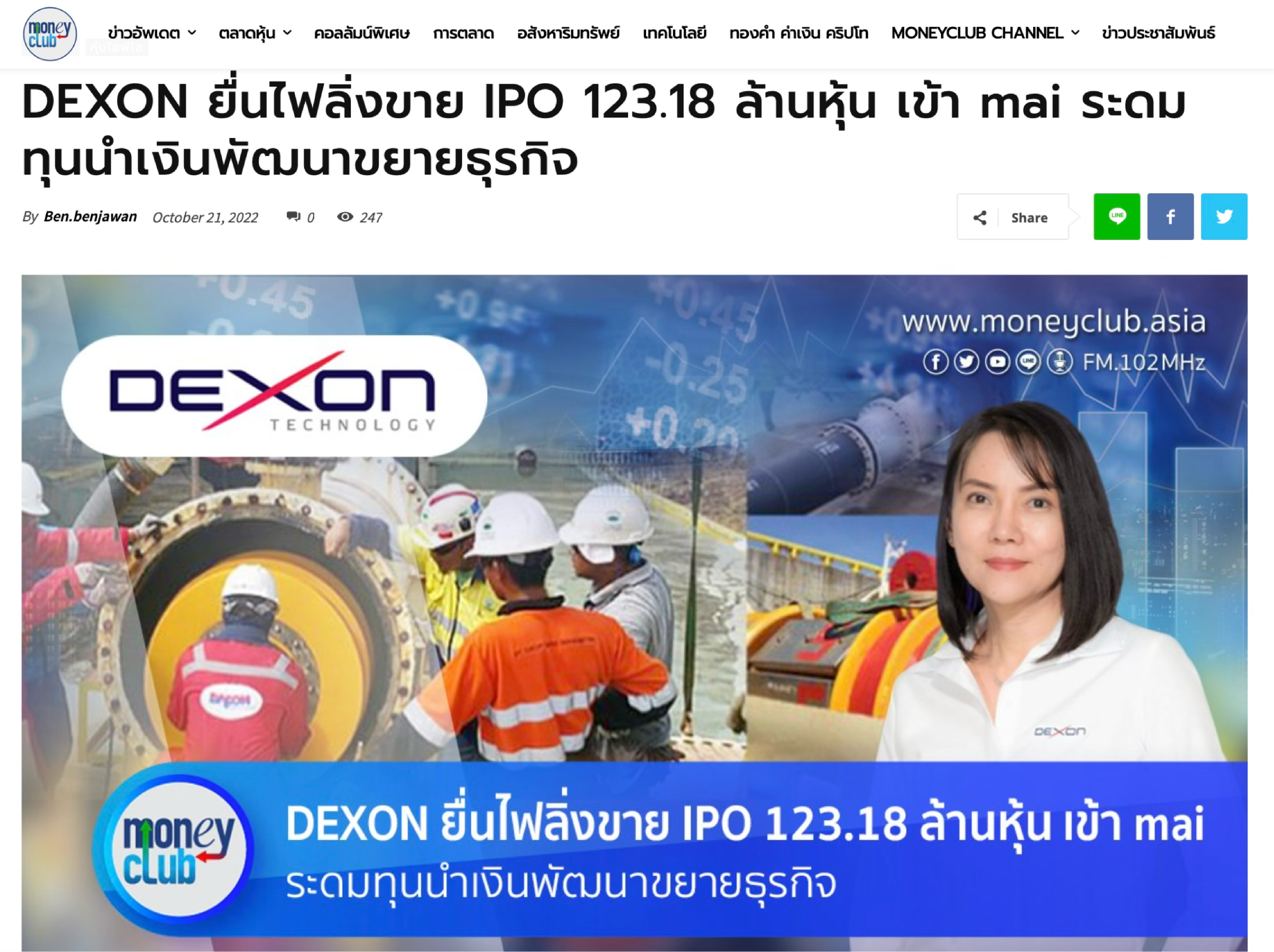 KJL (Telecom) — 13